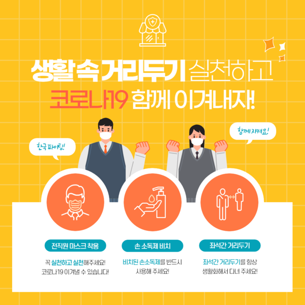 인포그래픽형