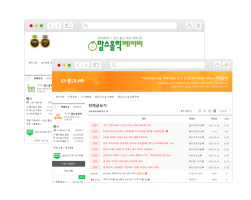 <font size='5'>01 카페</font>
