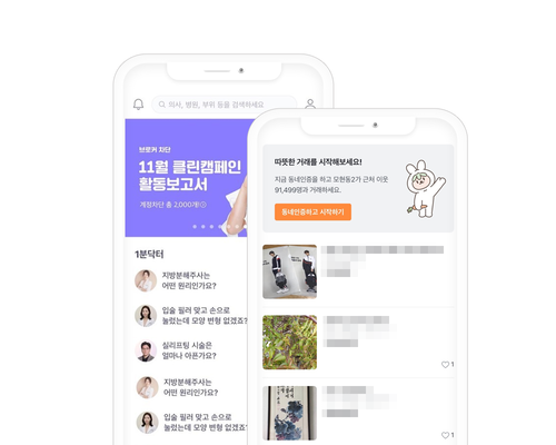 <font size='5'>03 앱 APP</font>